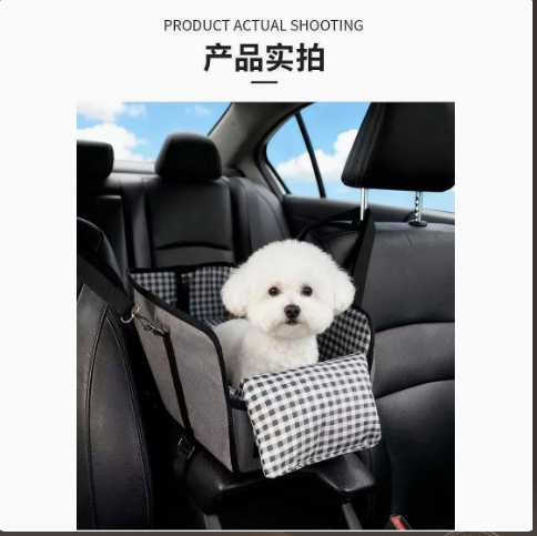 🐶 PawNest™ Center Console Dog Car Seat – Cozy Booster Seat for Small Dogs